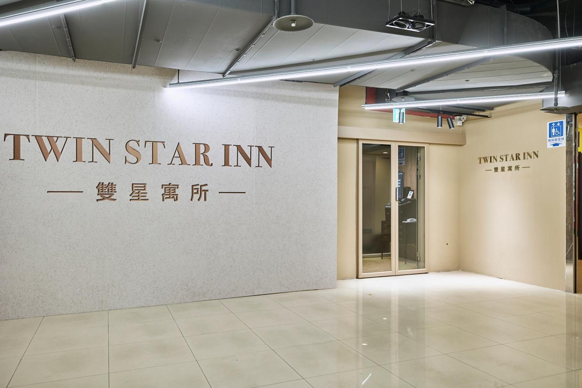Twin Star Khách sạn