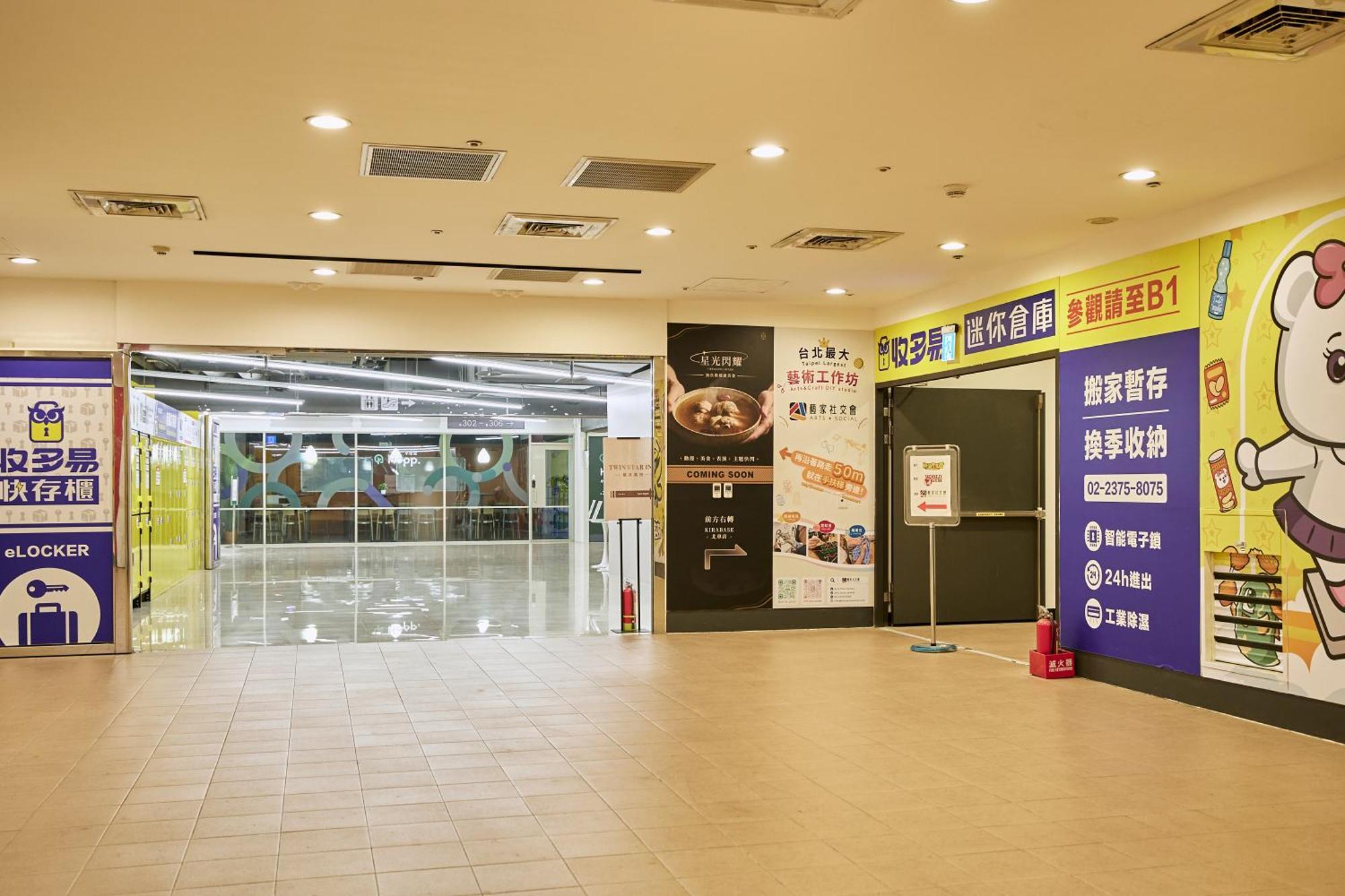 Twin Star Khách sạn Đài Bắc