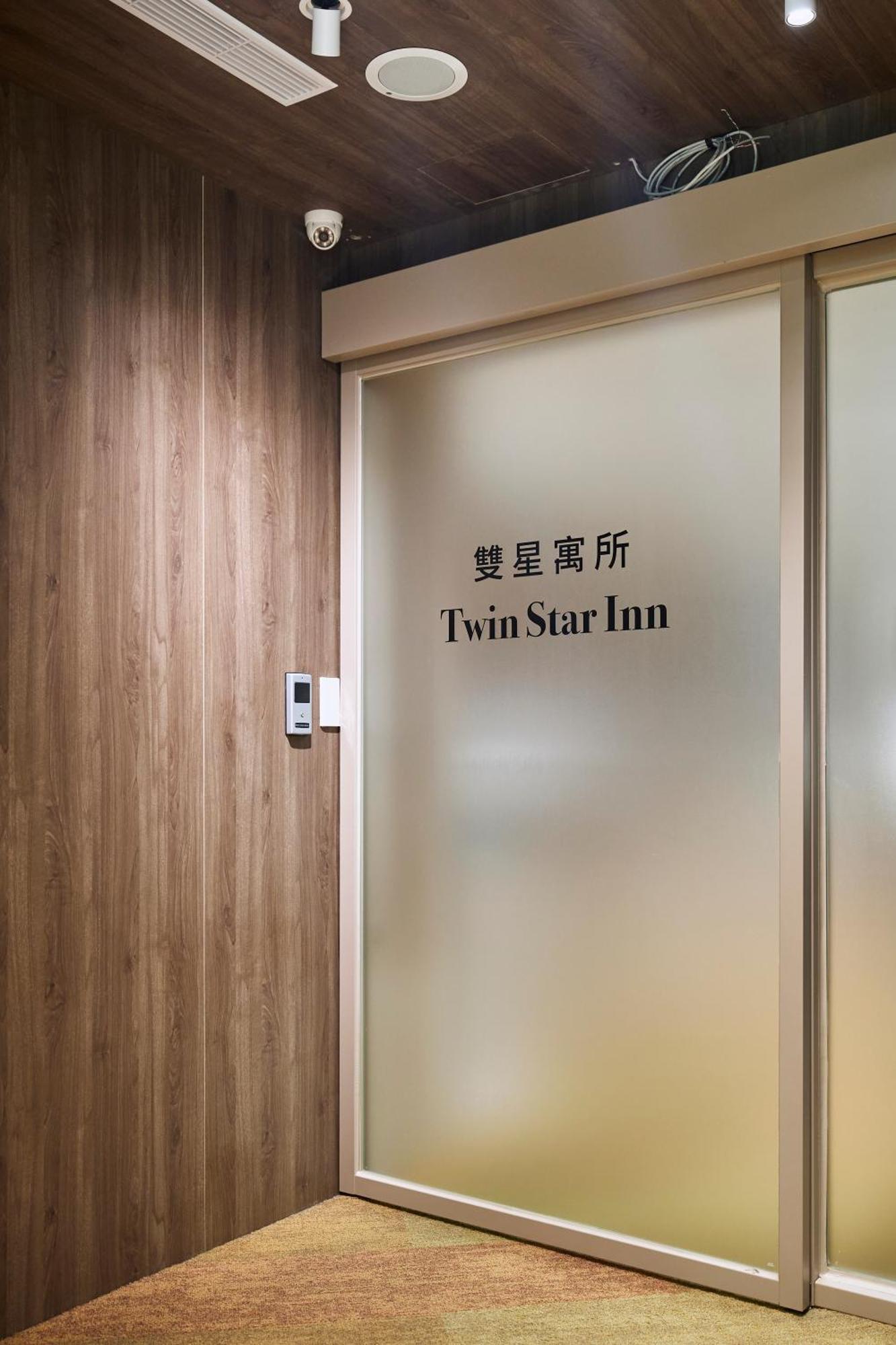 Twin Star