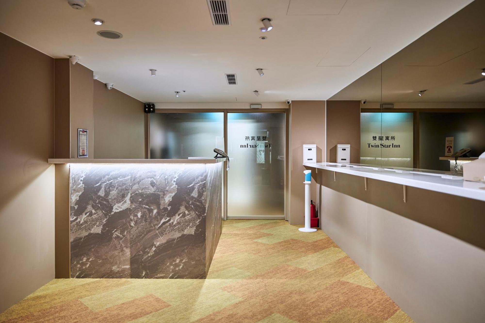 Hotel Twin Star